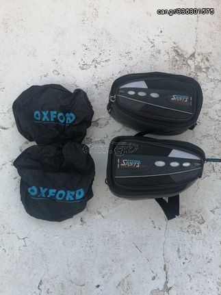 Πλαϊνές βαλίτσες/σαμάρια Oxford Sports