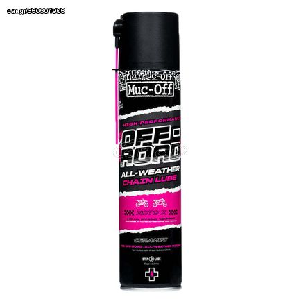 ΛΙΠΑΝΤΙΚΟ ΑΛΥΣΙΔΑΣ MUC OFF OFF-ROAD CHAIN LUBE 400ML