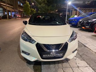 Nissan Micra 2018 1.5 dCi Visia Plus-thumb-11