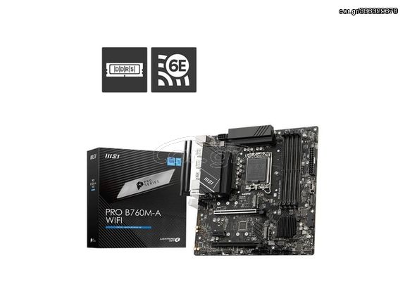 MSI Pro B760M-A WIFI Motherboard Micro ATX με Intel 1700 Socket (7D99-007R) - Πληρωμή και σε έως 9 δόσεις