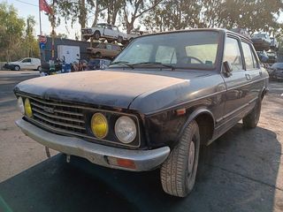 FIAT 132 '73 1600cc - Μούρη κομπλέ - Πόρτες-thumb-3