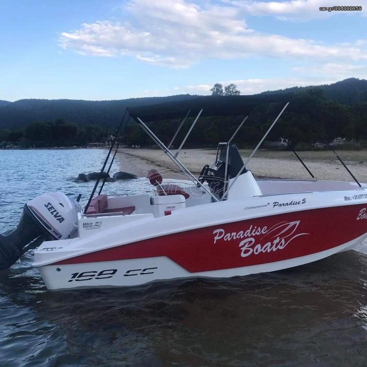 Car.gr Compass '20 Compass 165