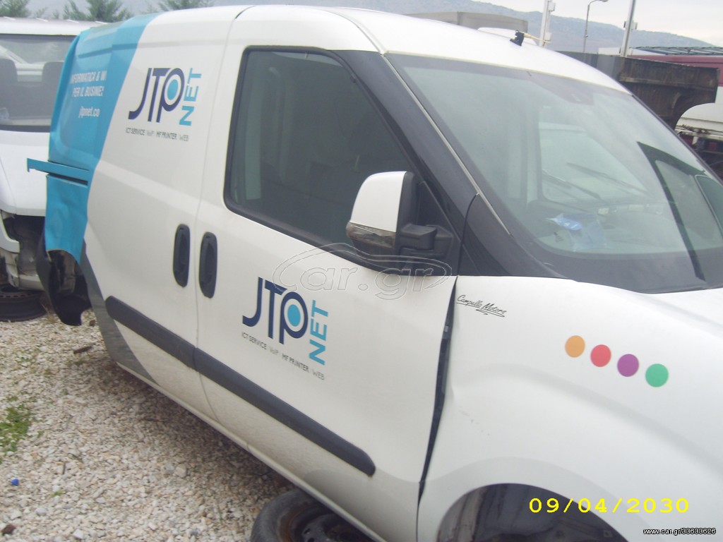 FIAT DOBLO 09-15 ΠΟΡΤΑ ΔΕΞΙΑ