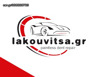 Αυτοκίνητο 2013 lakouvitsa.gr