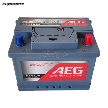 Μπαταρία AEG Silver Calcium 12V 60AH 56040