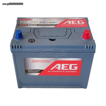 Μπαταρία AEG Silver Calcium 12V 75AH 57530