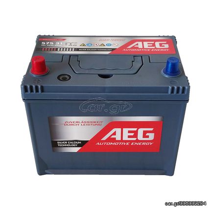 Μπαταρία AEG Silver Calcium 12V 75AH 57531