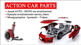 VW POLO ΑΝΤΛΙΑ ΤΙΜΟΝΙΟΥ ΗΛΕΚΤΡΟΫΔΡΑΥΛΙΚΗ TRW 6Q0423156S 6Q1423051AJ-thumb-3