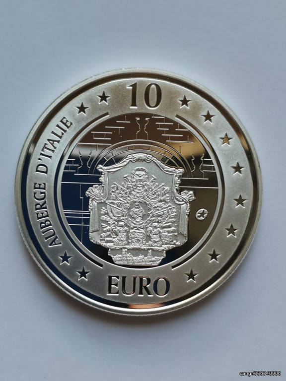 Νόμισμα 2010