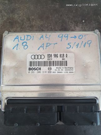 Εγκέφαλος AUDI A4 1.8 APT 8D0906018Q 0261206318