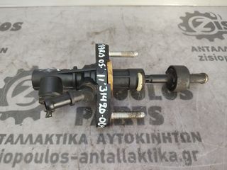 ΑΝΩ ΑΝΤΛΙΑ-ΤΡΟΜΠΑ ΣΥΜΠΛΕΚΤΗ TOYOTA YARIS 2005' - 2011' (Ζ)