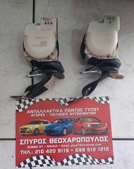 ΖΩΝΕΣ ΑΣΦΑΛΕΙΑΣ ΠΙΣΩ ΑΡ/Δ TOYOTA AYGO-CITROEN C1-PEUGEOT 107