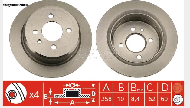 ΔΙΣΚΟΠΛΑΚΑ MEYLE 3155233001 BMW 3(E21) 1975-1982 3(E30) 1982-1994