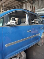 VW TOURAN 04-10 KOLLIAS MOTOR