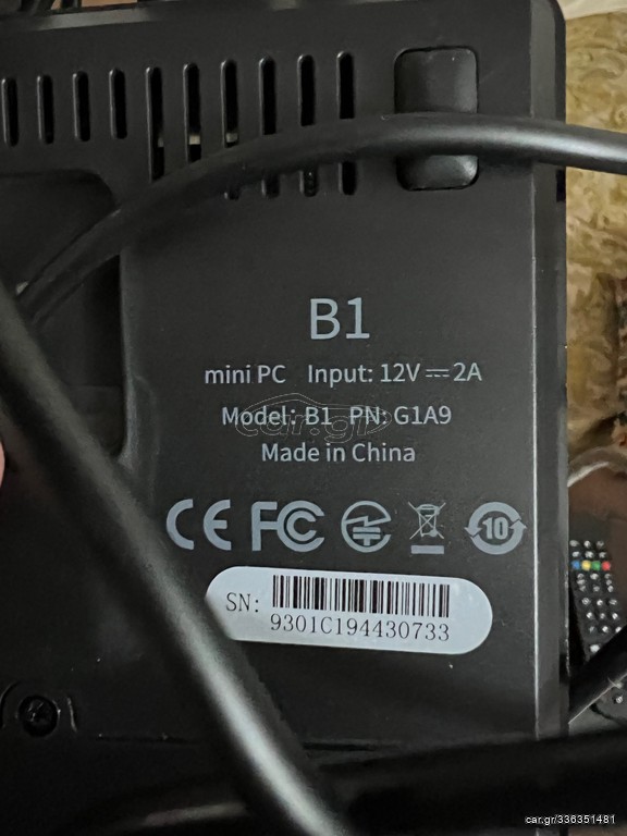 ΒΜΧ Β1 miniPC + εξοπλισμος