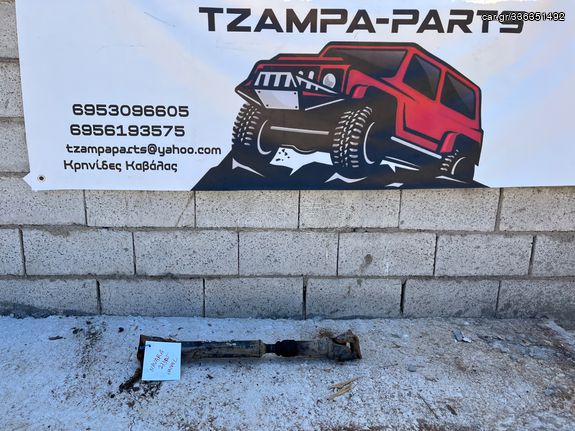 ΚΕΝΤΡΙΚΟΣ ΕΜΠΡΟΣ NISSAN NAVARA D22 133ps