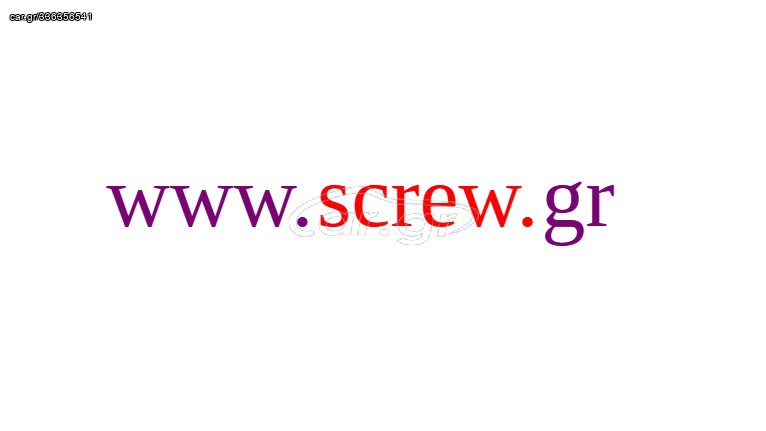 Πώληση domain name www screw gr
