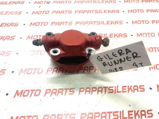 ΠΙΣΩ ΔΑΓΚΑΝΑ ΚΟΜΠΛΕ -> GILERA RUNNER 125 / 4T -> MOTO PAPATSILEKAS