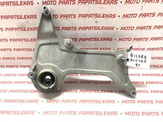 ΨΑΛΙΔΙ ΒΑΣΗ ΕΞΑΤΜΙΣΗΣ -> GILERA RUNNER 125 / 4T -> MOTO PAPATSILEKAS