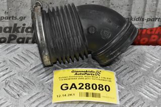 Κολάρο Εισαγωγής Αέρα Bmw 1 116i E87 1.6 N43B16AA 2004-2011 13717523631-05