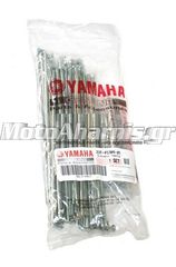 ΑΚΤΙΝΕΣ ΠΙΣΩ ΤΡΟΧΟΥ YAMAHA CRYPTON ΓΝΗΣΙΕΣ