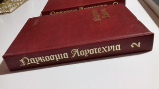 ΒΙΒΛΙΑ ΛΟΓΟΤΕΧΝΙΑΣ-thumb-2