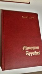 ΒΙΒΛΙΑ ΛΟΓΟΤΕΧΝΙΑΣ-thumb-7