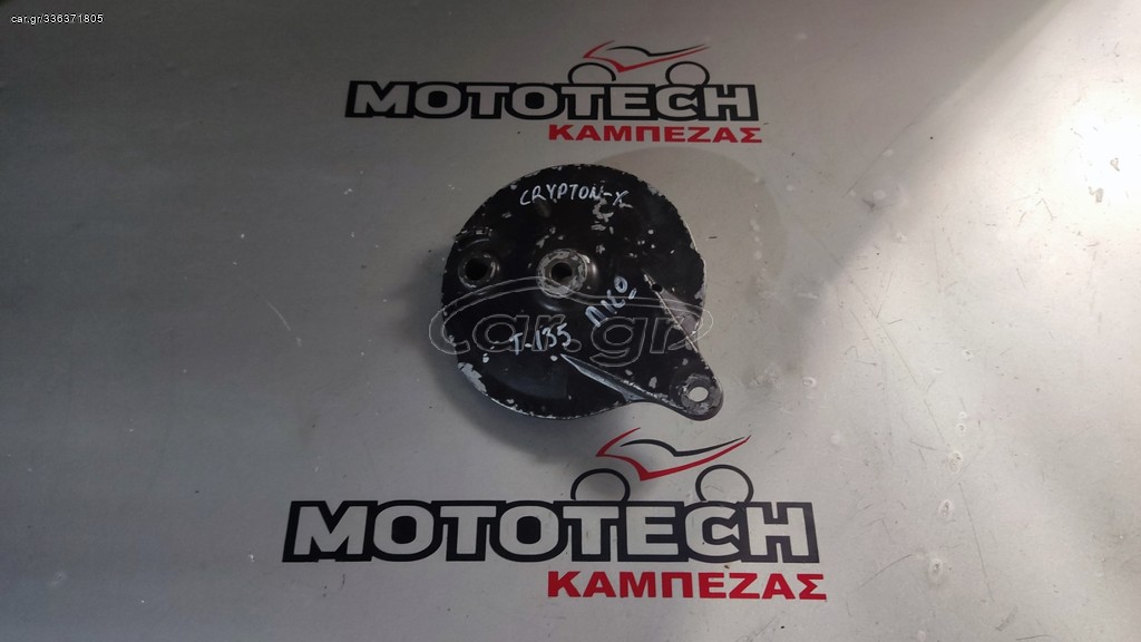 ΚΙΘΑΡΑ ΤΑΜΠΟΥΡΟΥ (ΓΝΗΣΙΑ) YAMAHA T-135 CRYPTON-X