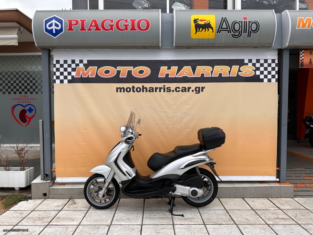 Piaggio Beverly 125 2009 ##MOTO HARRIS!!## BEVERLY 125