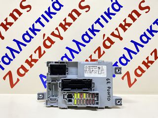 FIAT GRANDE PUNTO    ΑΣΦΑΛΕΙΟΘΗΚΗ 00518690940   ΑΠΟΣΤΟΛΗ  ΣΤΗΝ ΕΔΡΑ ΣΑΣ