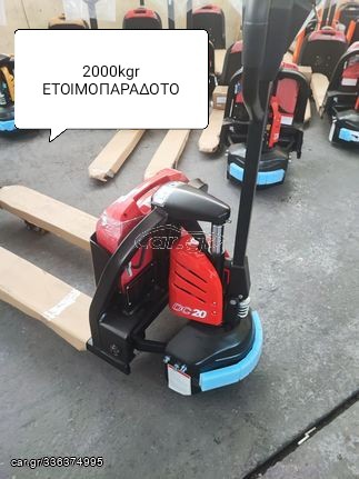 Παλετοφόρα 2023 EPT 20 P