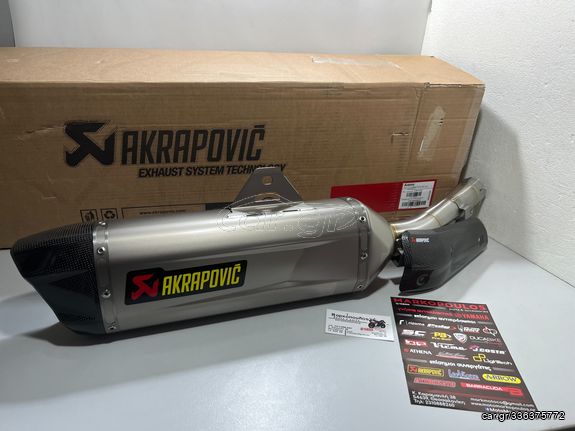 ΕΞΑΤΜΙΣΗ AKRAPOVIC YAMAHA TENERE 700