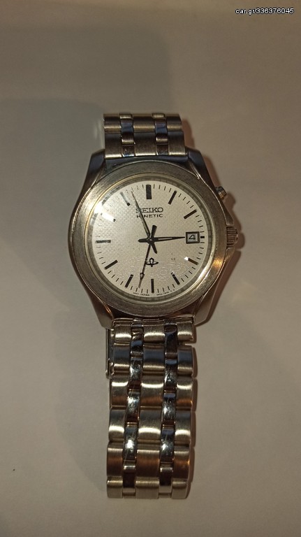 Vintage Seiko kinetic