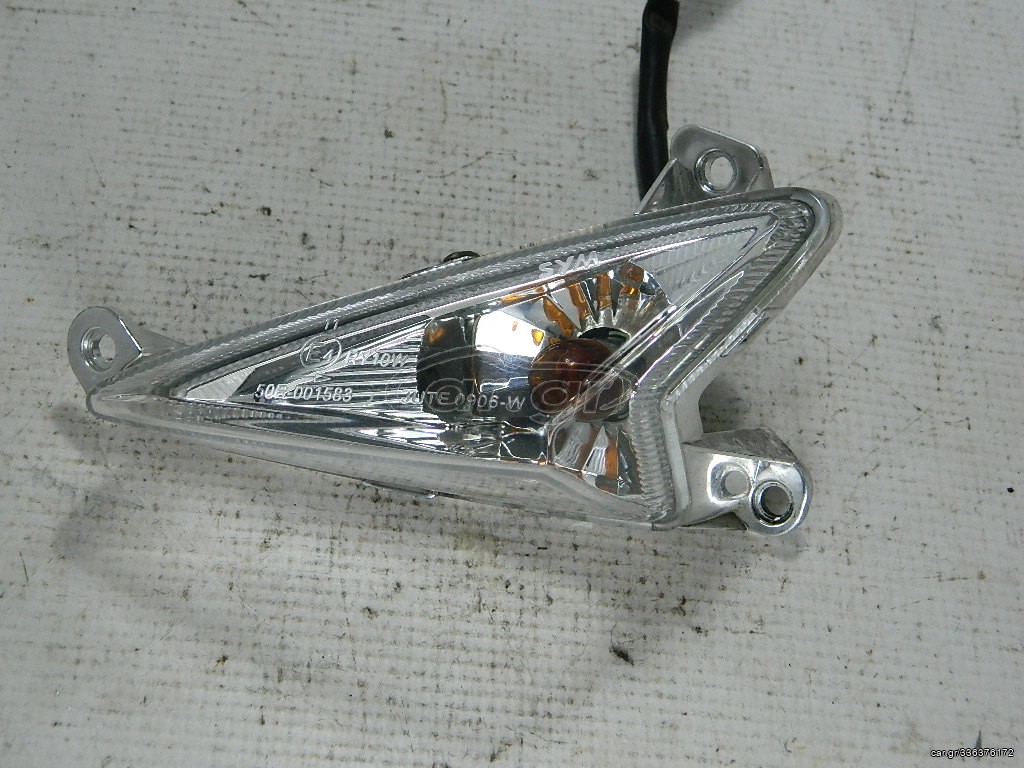ΔΕΞΙ φλας εμπρος Sym Symphony SR50-125-150