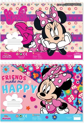 Μπλοκ Ζωγραφικης Disney Minnie Mouse - 000563544