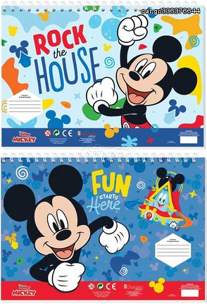 Μπλοκ Ζωγραφικης Disney Mickey Διακακης - 000563012