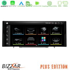 Bizzar OEM Audi A1 (8X) 2010-2018 Android13 (8+128GB) Navigation Multimedia 10.25″ HD Anti-reflection