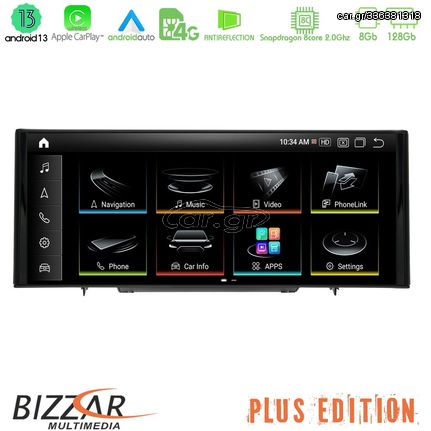 Bizzar OEM Audi A1 (8X) 2010-2018 Android13 (8+128GB) Navigation Multimedia 10.25″ HD Anti-reflection