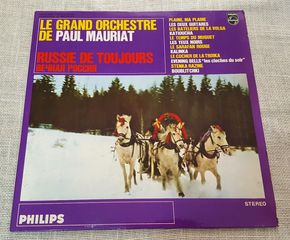 Le Grand Orchestre De Paul Mauriat – Russie De Toujours LP Greece 1977΄'