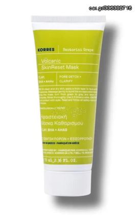 Korres Santorini Grape Volcanic Skin Reset Mask 70ml Ηφαιστειακή Μάσκα Καθαρισμού