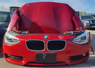 ΜΟΥΡΗ ΕΜΠΡΟΣ A/C BMW SERIES 1 (F20/21) F1 2011-2015 [INT]