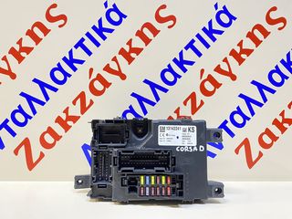 OPEL  CORSA D  07-14    ΑΣΦΑΛΕΙΟΘΗΚΗ  13142241KS  000292540  28084929    ΑΠΟΣΤΟΛΗ ΣΤΗΝ ΕΔΡΑ ΣΑΣ