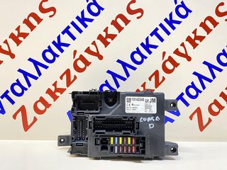 OPEL  CORSA D  07-14    ΑΣΦΑΛΕΙΟΘΗΚΗ  13142240JM  000292540  28084930   ΑΠΟΣΤΟΛΗ ΣΤΗΝ ΕΔΡΑ ΣΑΣ