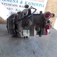 ΚΟΜΠΡΕΣΕΡ AIRCONDITION SUZUKI SWIFT OPEL CORSA D 1.3cc DIESEL D13A,Z13DTJ 06-14 13106850