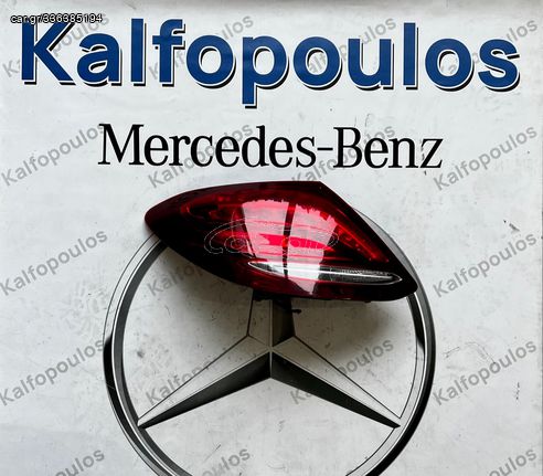 MERCEDES-BENZ E CLASS W213 ΦΑΝΑΡΙ ΠΙΣΩ ΑΡΙΣΤΕΡΑ A2139061500