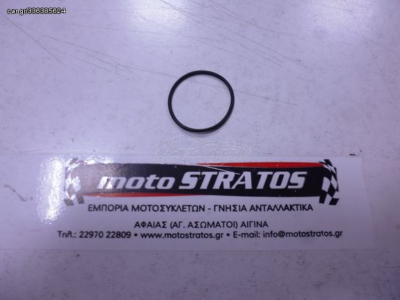 O-ring Τάπας Κάρτερ Vespa LXV 50 4T 2V 25 Km/h 2012-2013 ZAPC38902 285536