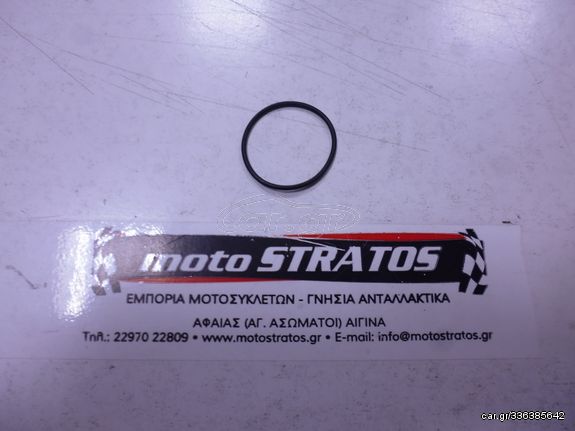 O-ring Τάπας Κάρτερ Piaggio Zip 50 4T NOABS E2 2006-2013 LBMC25C 285536