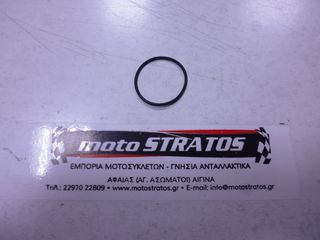 O-ring Τάπας Κάρτερ 31,47*1,78 Piaggio MP3 250 2006-2008 ZAPM47201 ZAPM47200 285536
