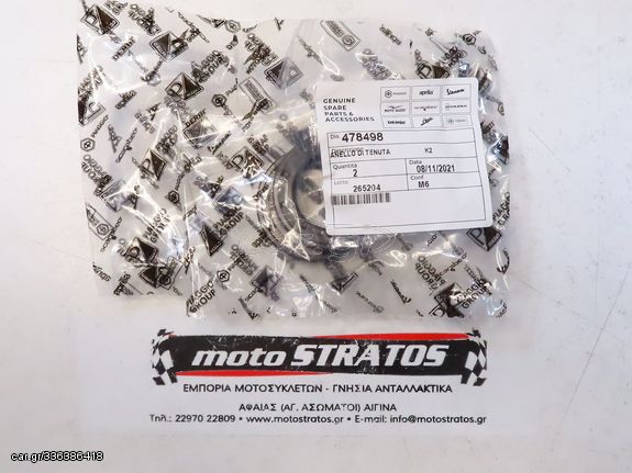 Τσιμούχα Αξονα Πίσω Τροχού 30*47*6 Piaggio Fly 50 2T 2010-2011 LBMC44700 LBMC44701 478498