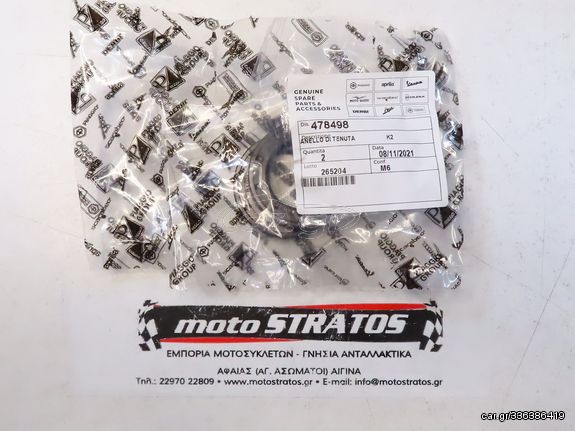 Τσιμούχα Αξονα Πίσω Τροχού 30*47*6 Piaggio Fly 50 4T 1998-2005 ZAPC44200 478498